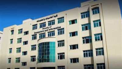 التعليم العالي: ارتفاع عدد كليات الحاسبات والمعلومات والذكاء الاصطناعي لـ92 خلال العام الدراسي الجاري