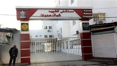 إعلام غزة: مصير طواقم مستشفى كمال عدوان مجهول
