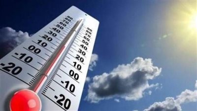 عاجل| درجات الحرارة اليوم.. الأرصاد تكشف تفاصيل حالة الطقس 