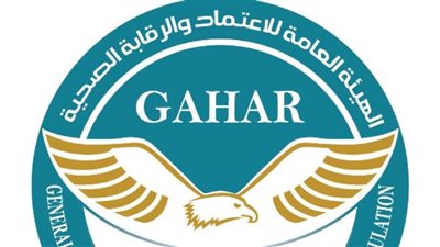  الاعتماد والرقابة الصحية تعلن حصاد 2024 في بناء وتحسين نظم جودة الرعاية