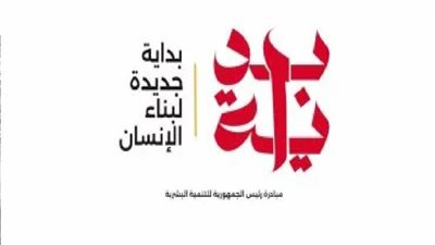 فرص عمل جديدة لشباب الإسماعيلية والتقديم بمديرية العمل 