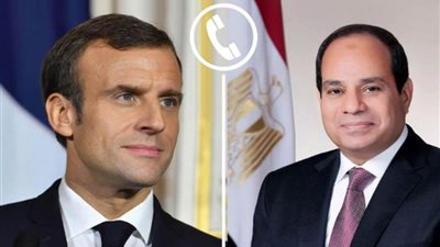 الرئيس السيسي ونظيره الفرنسي يبحثان هاتفيًا الأوضاع في غزة وسوريا ولبنان