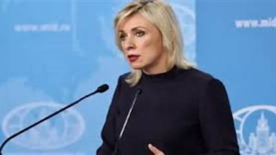 زاخاروفا: روسيا قلقة من تصعيد التوترات على الحدود الباكستانية الأفغانية