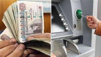 عاجل.. موعد صرف معاشات شهر يناير 2025 بالزيادة الجديدة