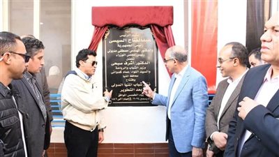  137.1 مليون جنيه للإنشاءات الشبابيه والرياضية بالمنيا 