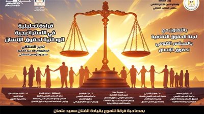 الثقافة تناقش 