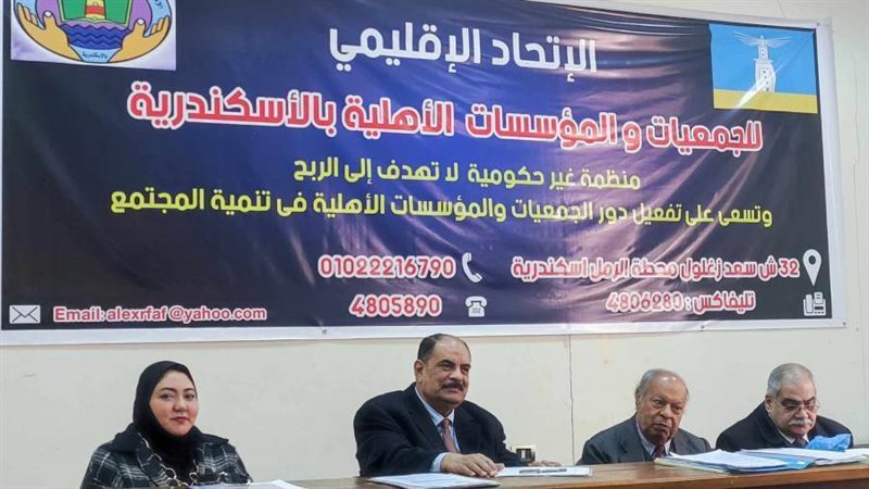 لجمعية حماية المستهلك