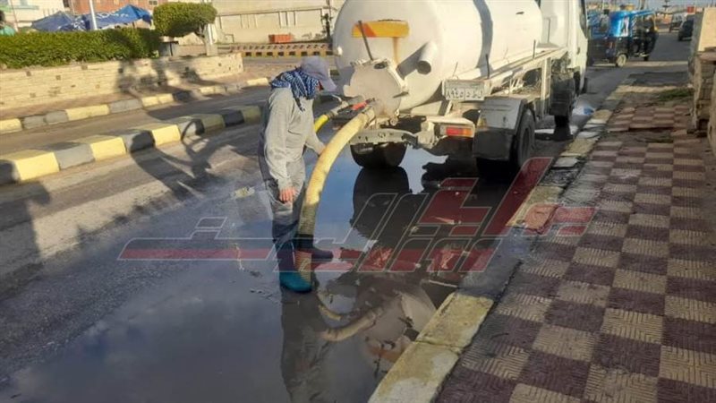 مسح مياه الأمطار