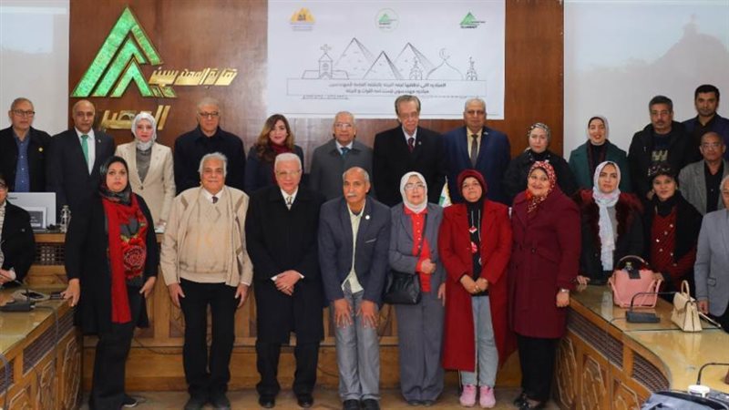 صورة جماعية