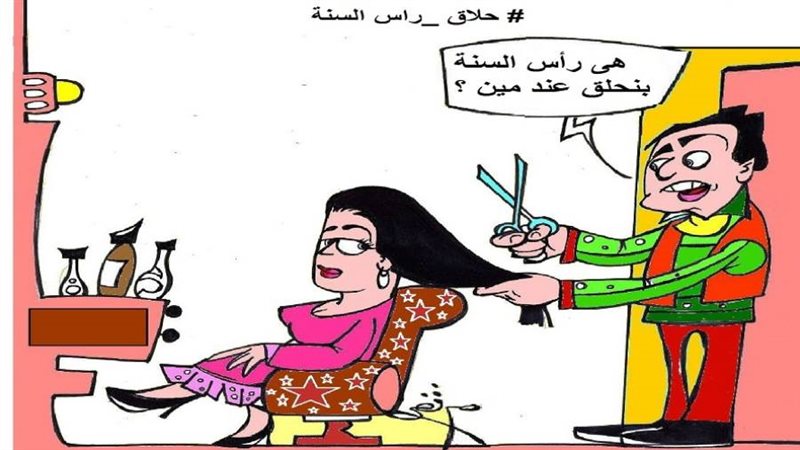 ريشة - ثروت مرتضى