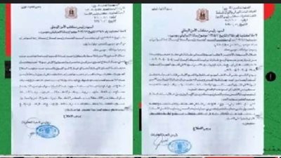 عاجل.. وثائق المخابرات السورية تكشف: نظام الأسد تجسس على الجميع