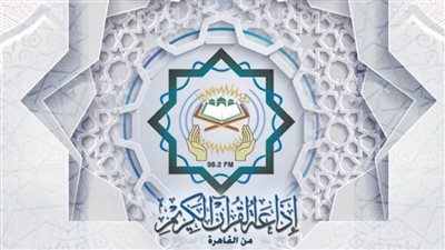 وزير الأوقاف يشيد بقرار الوطنية للإعلام بإلغاء الإعلانات على إذاعة القرآن الكريم