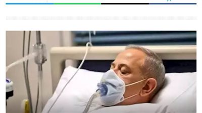 عاجل.. نتنياهو يخرج من العمليات بعد استئصال ورم البروستاتا