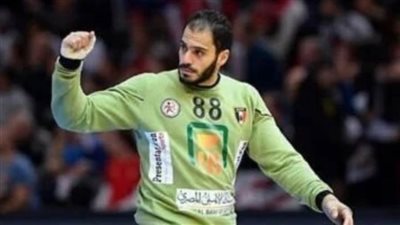 كريم هنداوي: جاهزون لمونديال كرة اليد وهدفنا إنجاز تاريخي