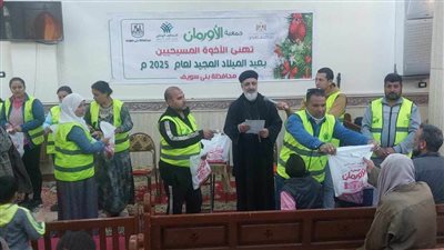 احتفالًا بالعام الميلادي الجديد توزيع 250 كيلو لحوم على 125 مستفيدًا ببني سويف