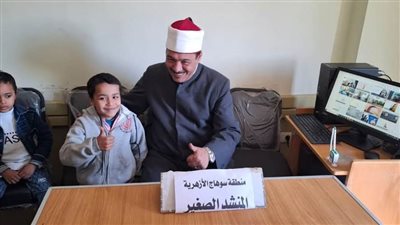 رئيس منطقة سوهاج الأزهرية يتابع التصفيات النهائية لمسابقة «المنشد الصغير» على مستوى الجمهورية 