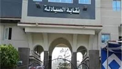 أسماء الصيادلة الفائزين في قرعة تأشيرات رحلة الحج