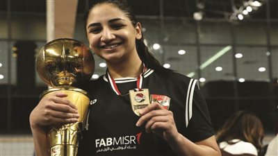 ميرال أشرف: سنواصل العمل لحصد المزيد من البطولات