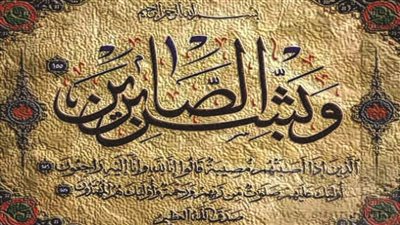 والدة الراحل عبدالله كمال في ذمة الله 