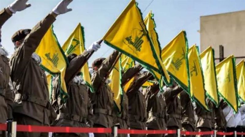 حزب الله