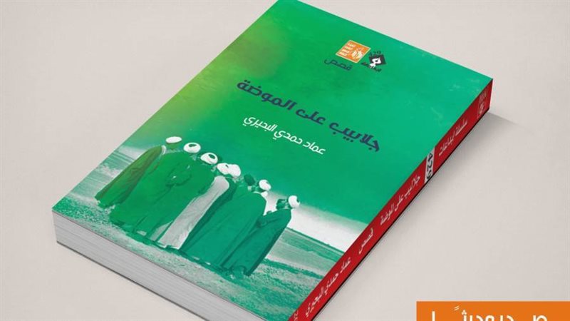 بوابة روز اليوسف