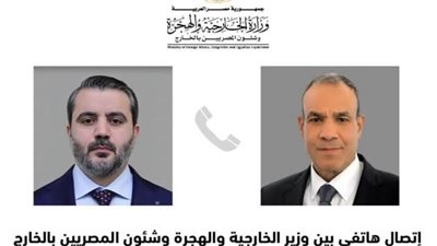 عاجل.. أول اتصال هاتفي بين وزير الخارجية ونظيره السوري