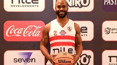 محترف سلة الزمالك يفسخ تعاقده عن طريق الاتحاد الدولي