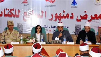 75 ألف كتاب و438 فاعلية تابعة لبداية بمكتبة مصر العامة بدمنهور 2024