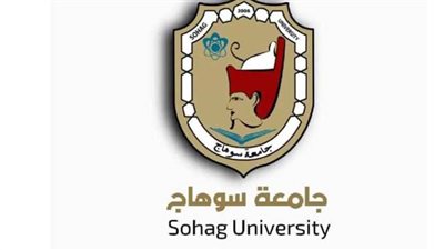 فتح باب التقديم لكلية الدراسات العليا والبحوث البيئية بجامعة سوهاج