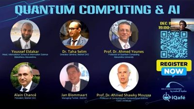 مكتبة الإسكندرية تنظم ورشة عمل حول الحوسبة الفكرية