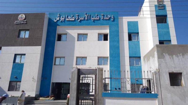 مشروعات حياة كريمة