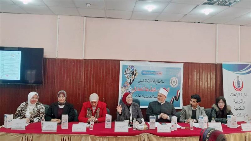 التربية الايجابية