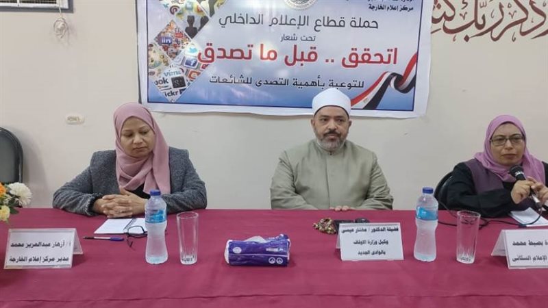 ندوة تثقيفية بمركز