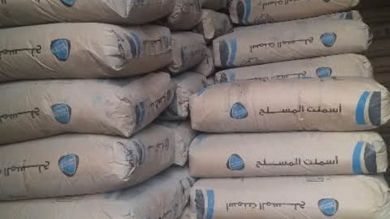 ضبط مواد بناء مجهولة