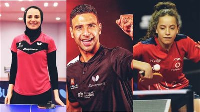ثلاثي مصري على رأس قائمة تصنيف الاتحاد الدولي لتنس الطاولة