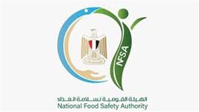  هيئة سلامة الغذاء تصدر تقريرها الختامي لعام 2024