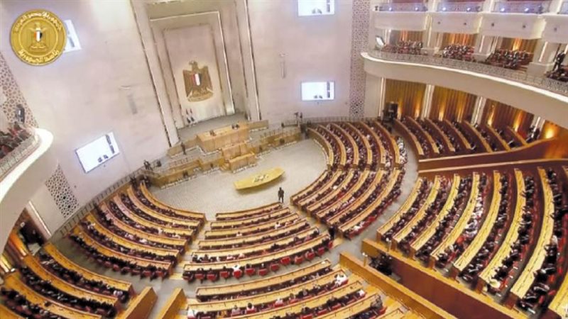 مجلس النواب