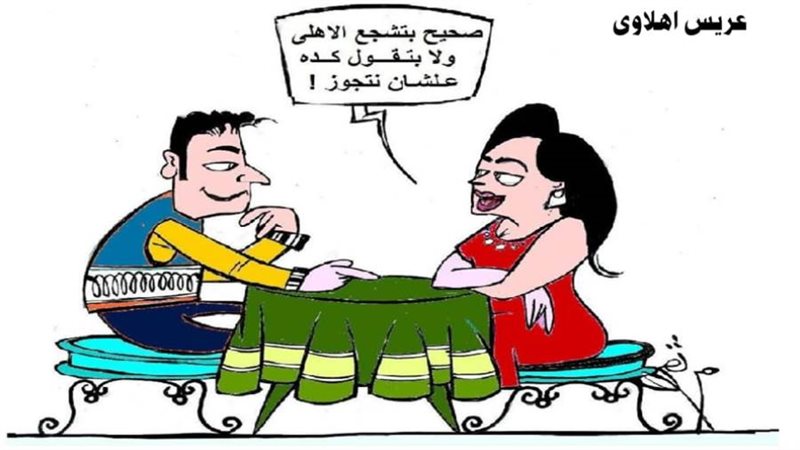 بوابة روز اليوسف