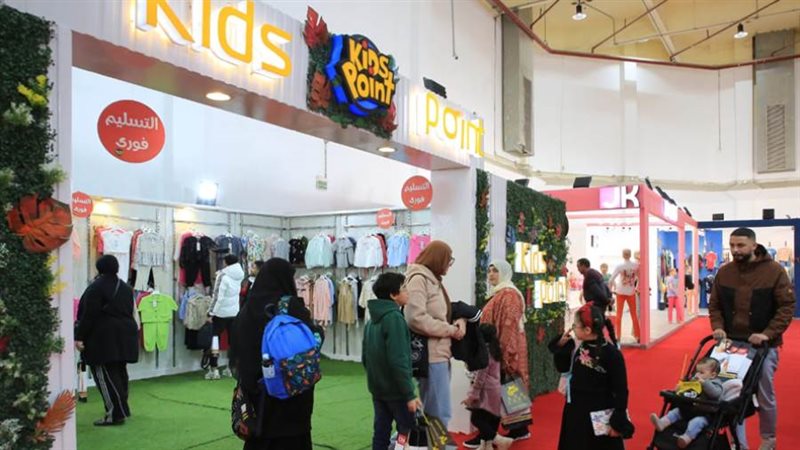 معرض كيدز إكسبو الدولي