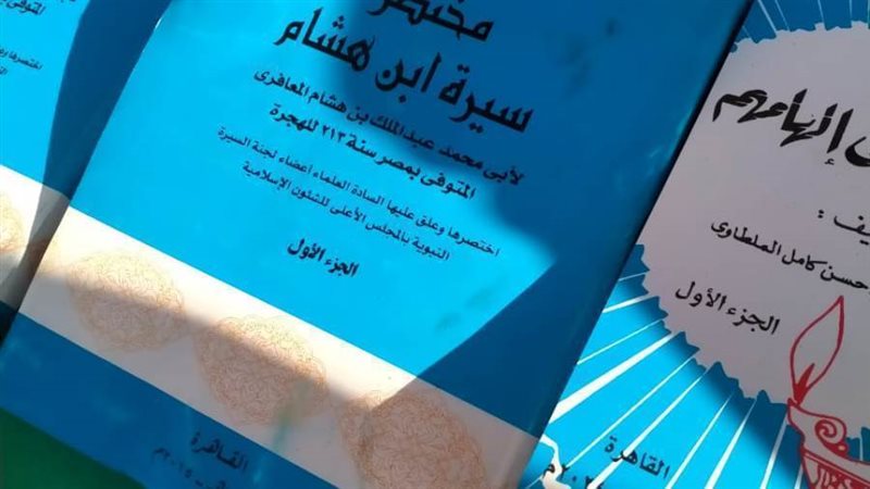 بعض كتب المعرض