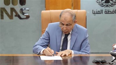 محافظ المنيا يُجري حركة تنقلات لتحسين الخدمات المقدمة للمواطنين