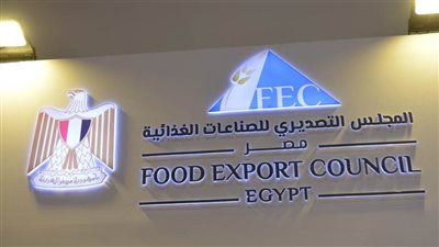 «التصديري للصناعات الغذائية»: شركة 