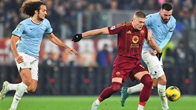 عاجل.. ديربي الرعب في روما.. الذئاب تفترس النسور في ملحمة 