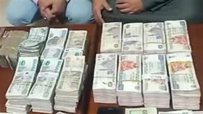 الأجهزة الأمنية تضبط 8 ملايين جنيه في قضايا اتجار بالنقد الأجنبي خلال الـ24 ساعة