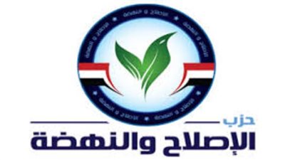 الإصلاح والنهضة: المراجعة الدورية الرابعة محطة مهمة لتقييم إنجازات مصر الحقوقية