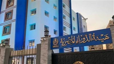  هيئة الدواء تستقبل 4.5 ألف استفسار وشكوى عام 2024 بنسبة إنجاز تخطت الـ 99%