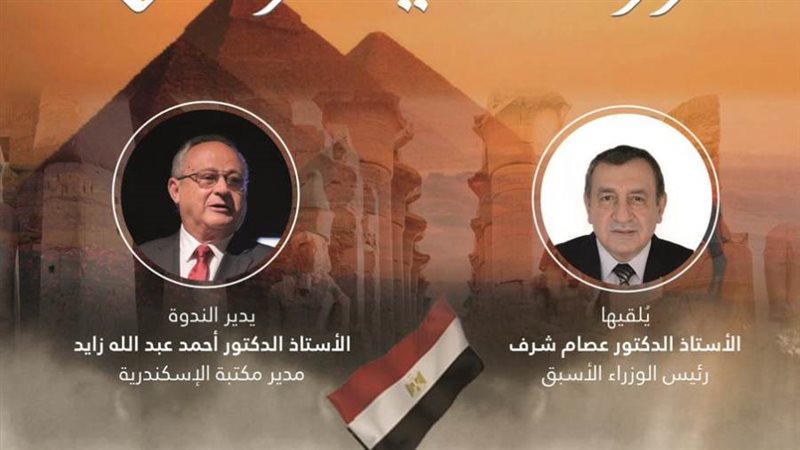 عصام شرف يتحدث عن