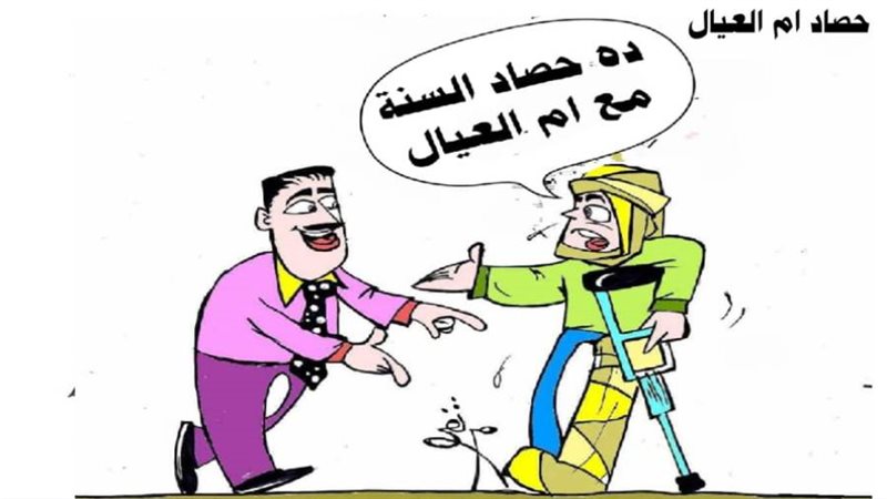 ريشة - ثروت مرتضى