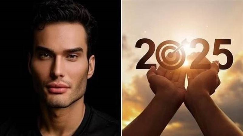 أثوم سالومي