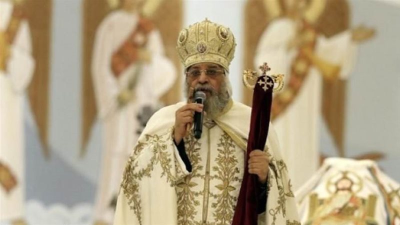 البابا تواضروس